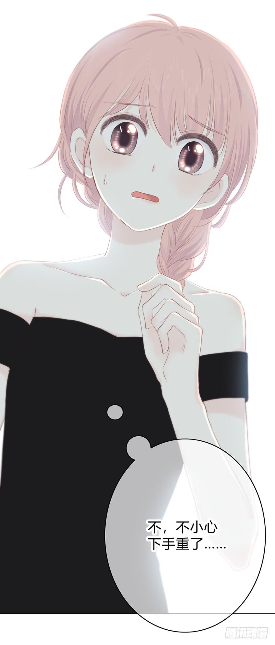 治愈之吻11