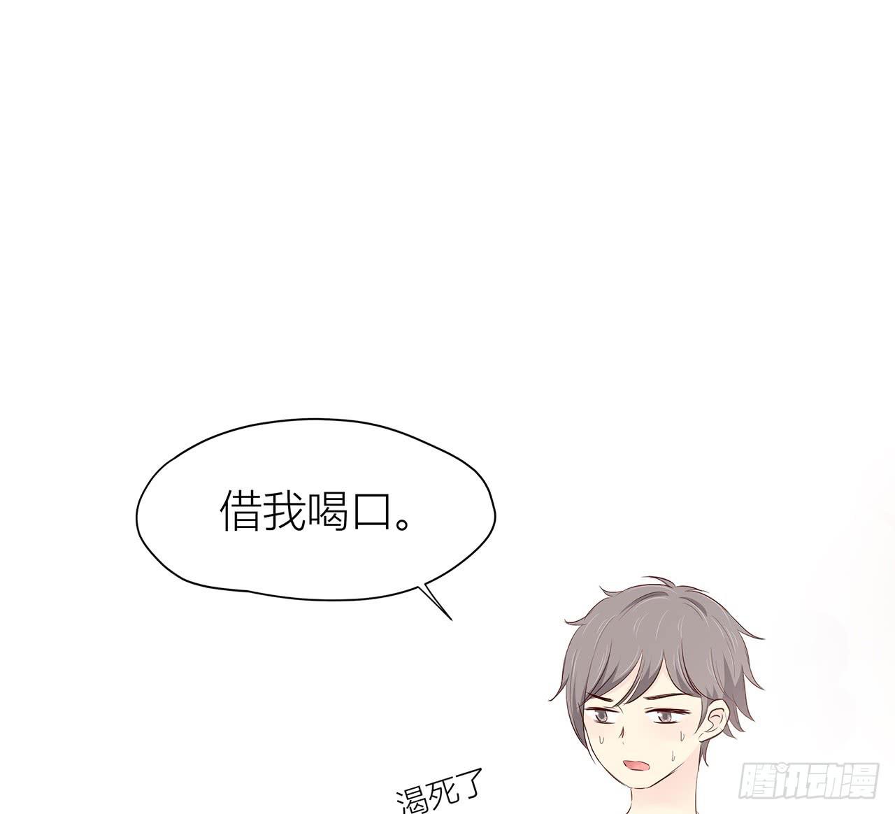 间接接吻？6