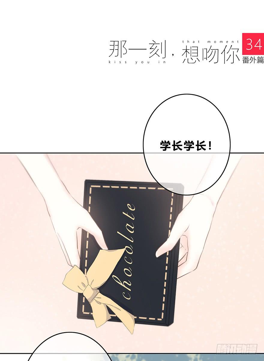 番外 礼尚往来0