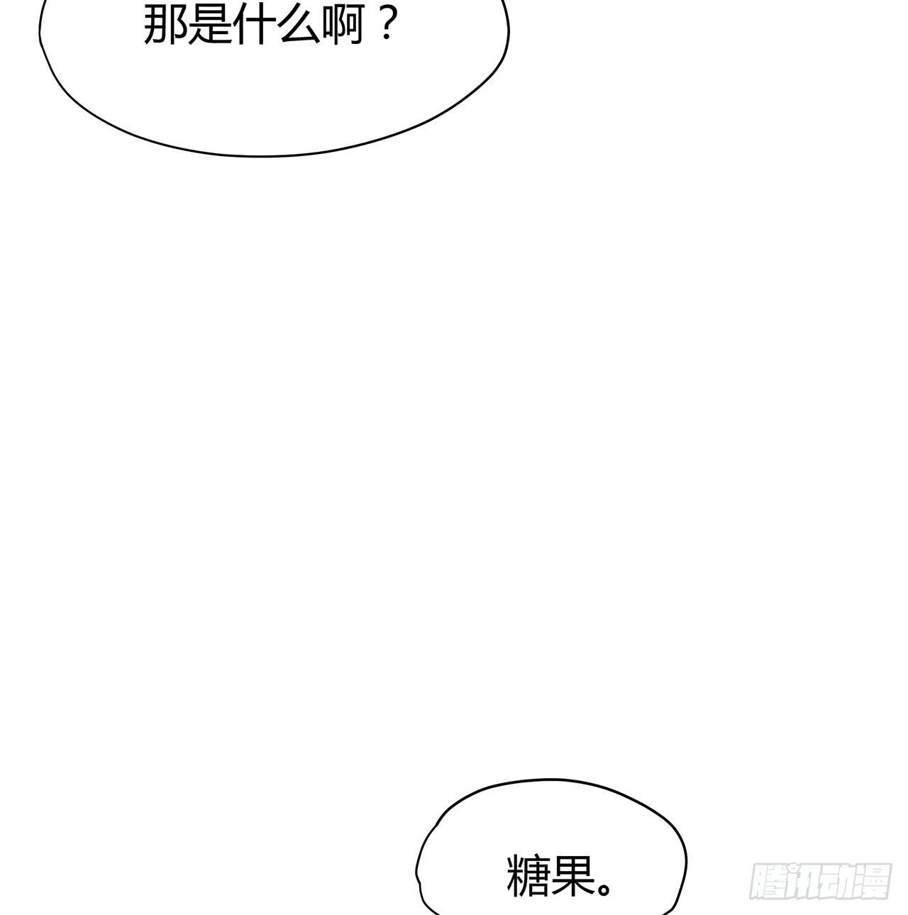 我爱上了你4