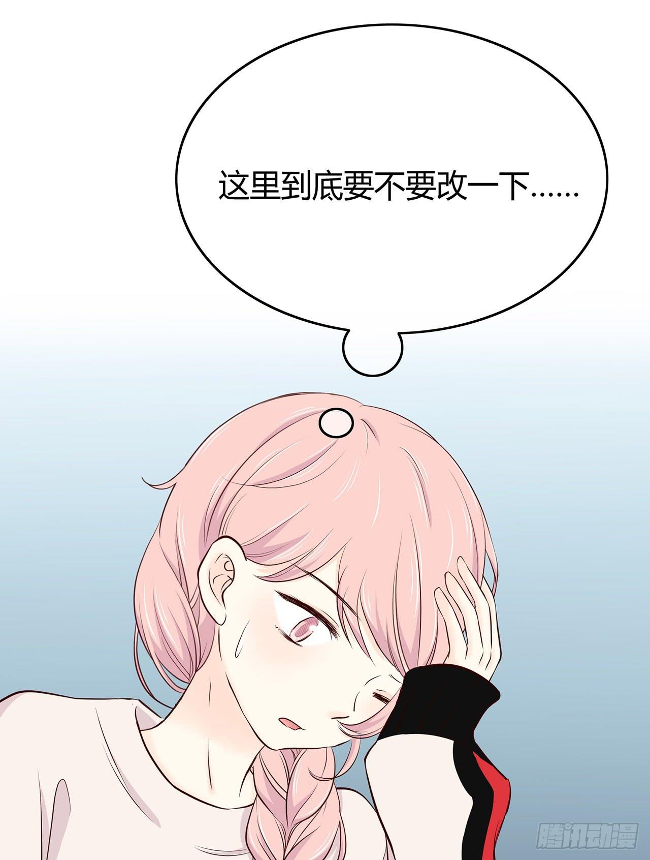 番外 编剧的烦恼3