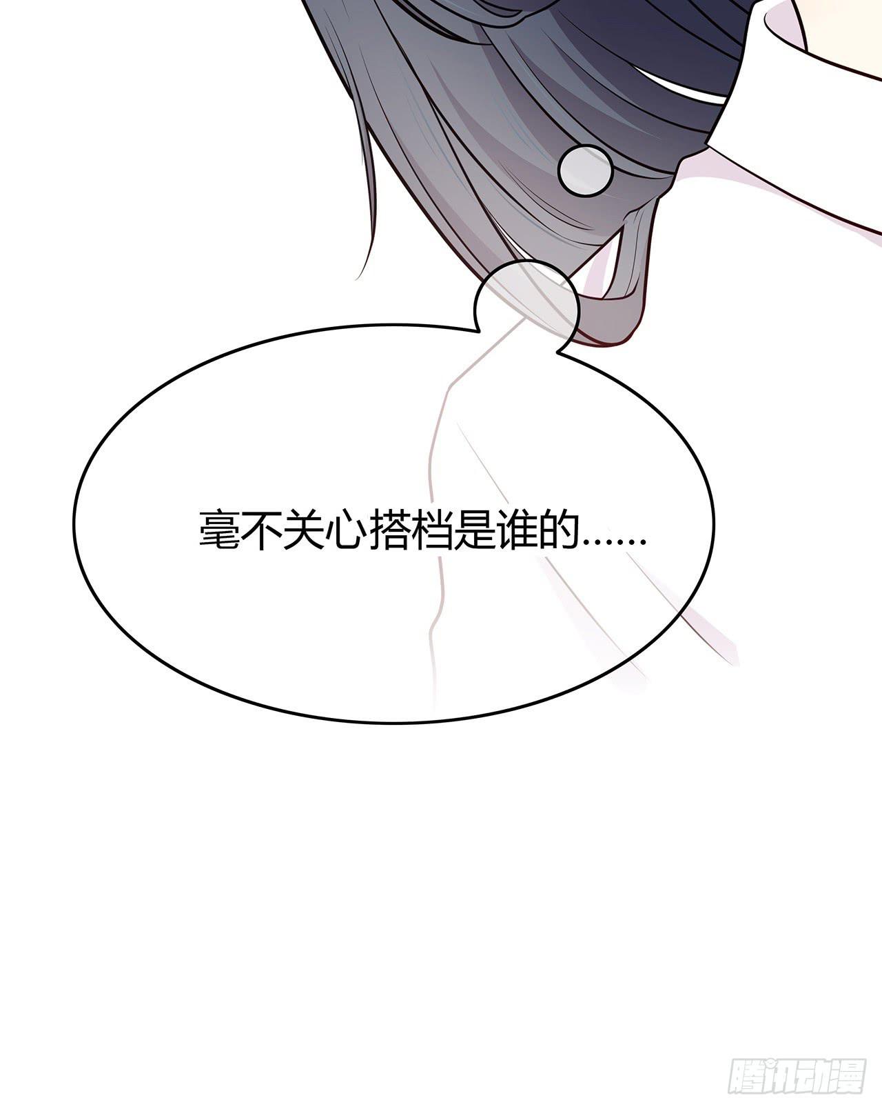番外 真无聊6