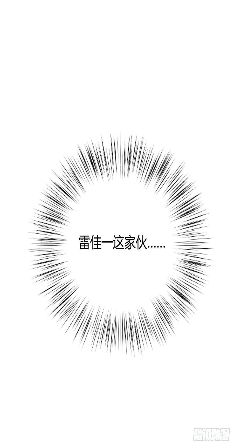 错位14