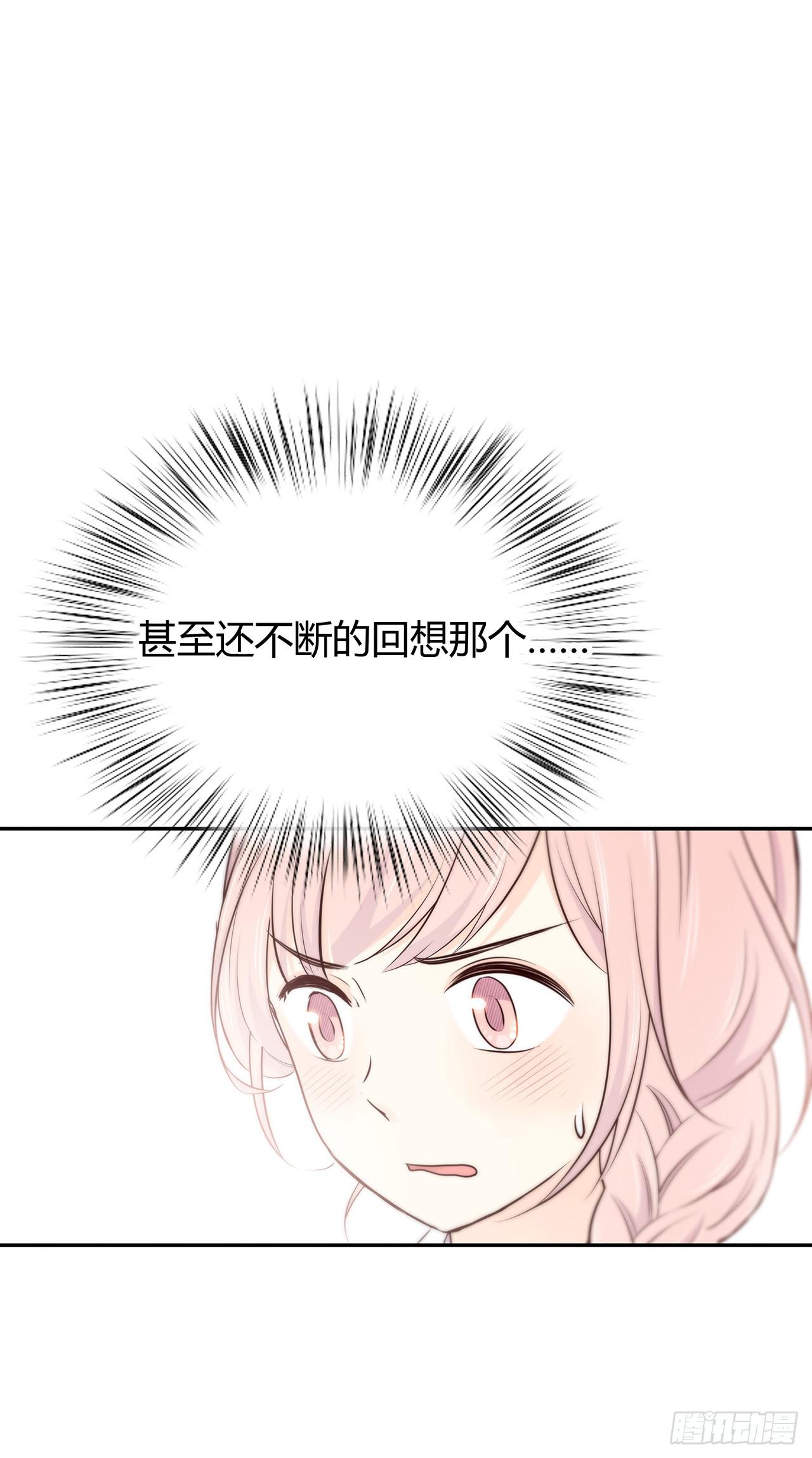 关于你的传言6