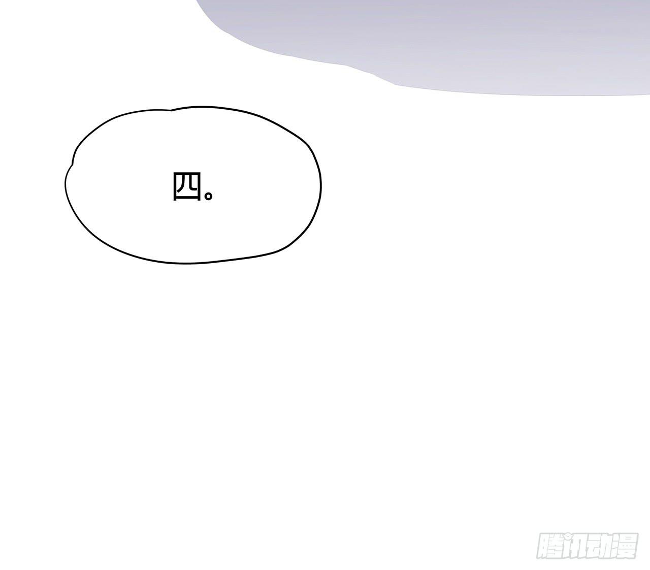 我爱上了你11