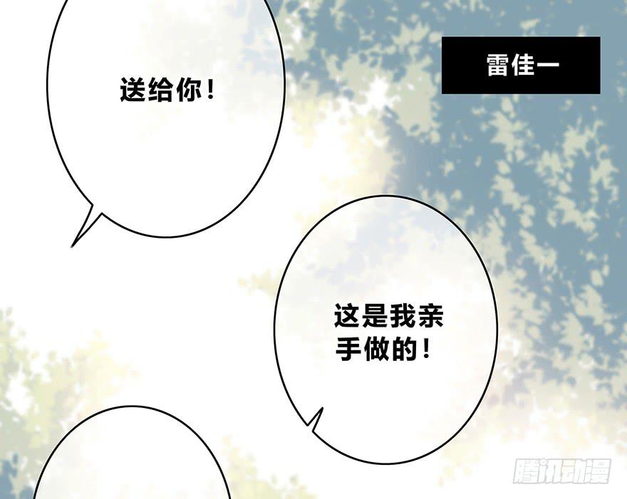 番外 礼尚往来1
