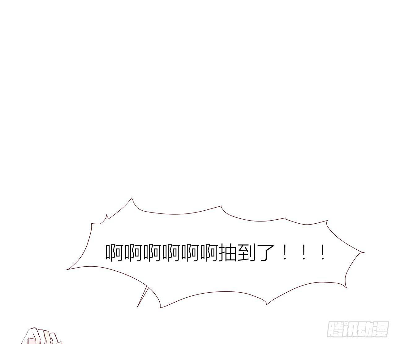抢占先机4