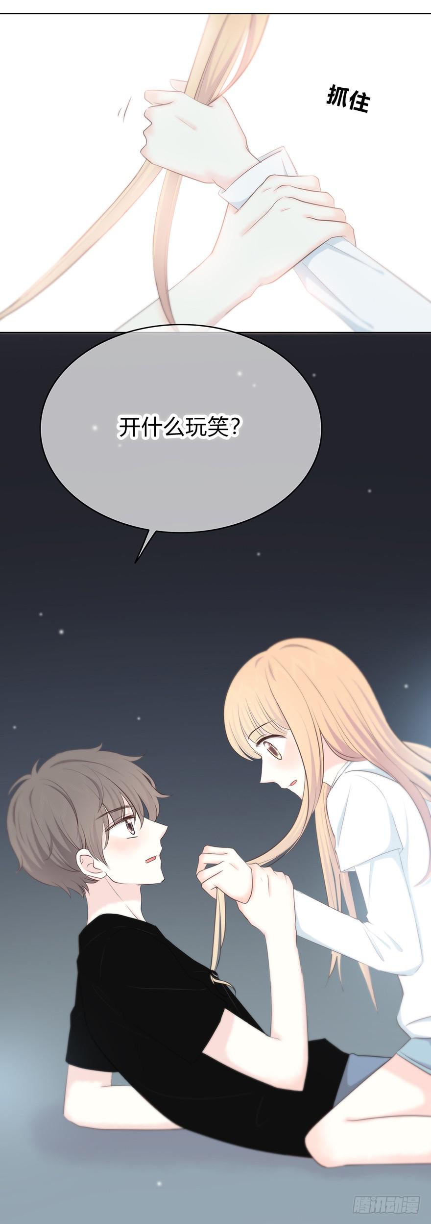 分不开的你和我2
