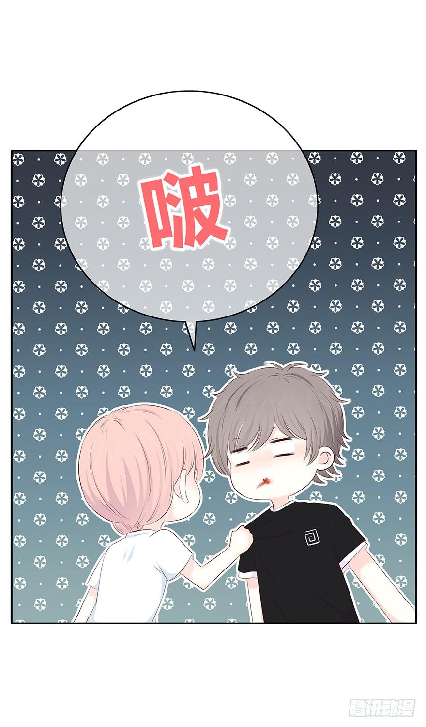 番外  更适合你6