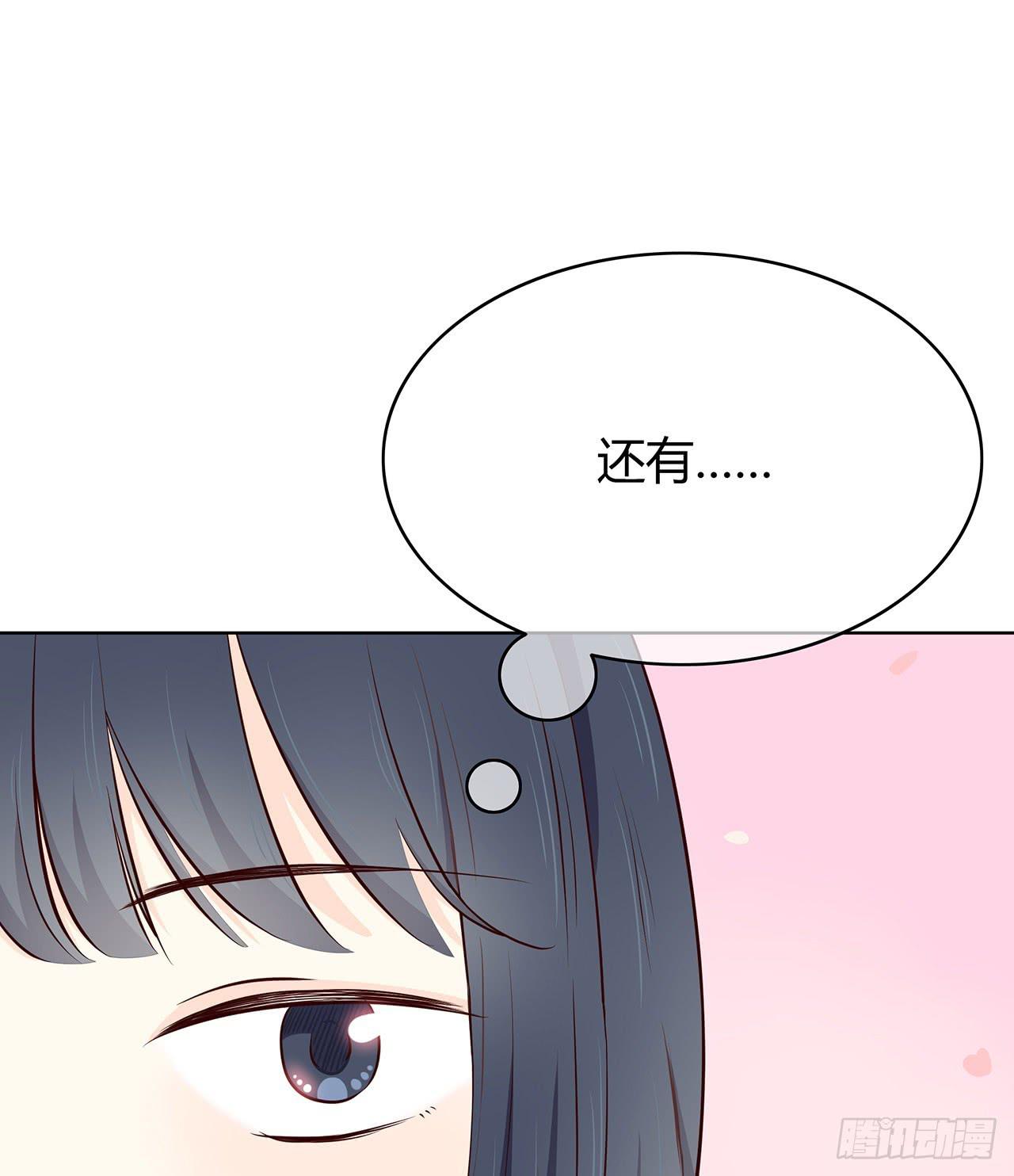 番外 真无聊11