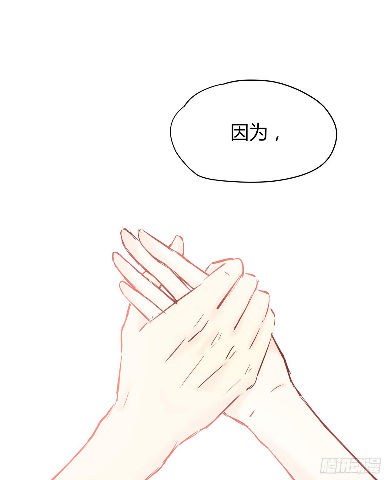 我爱上了你39