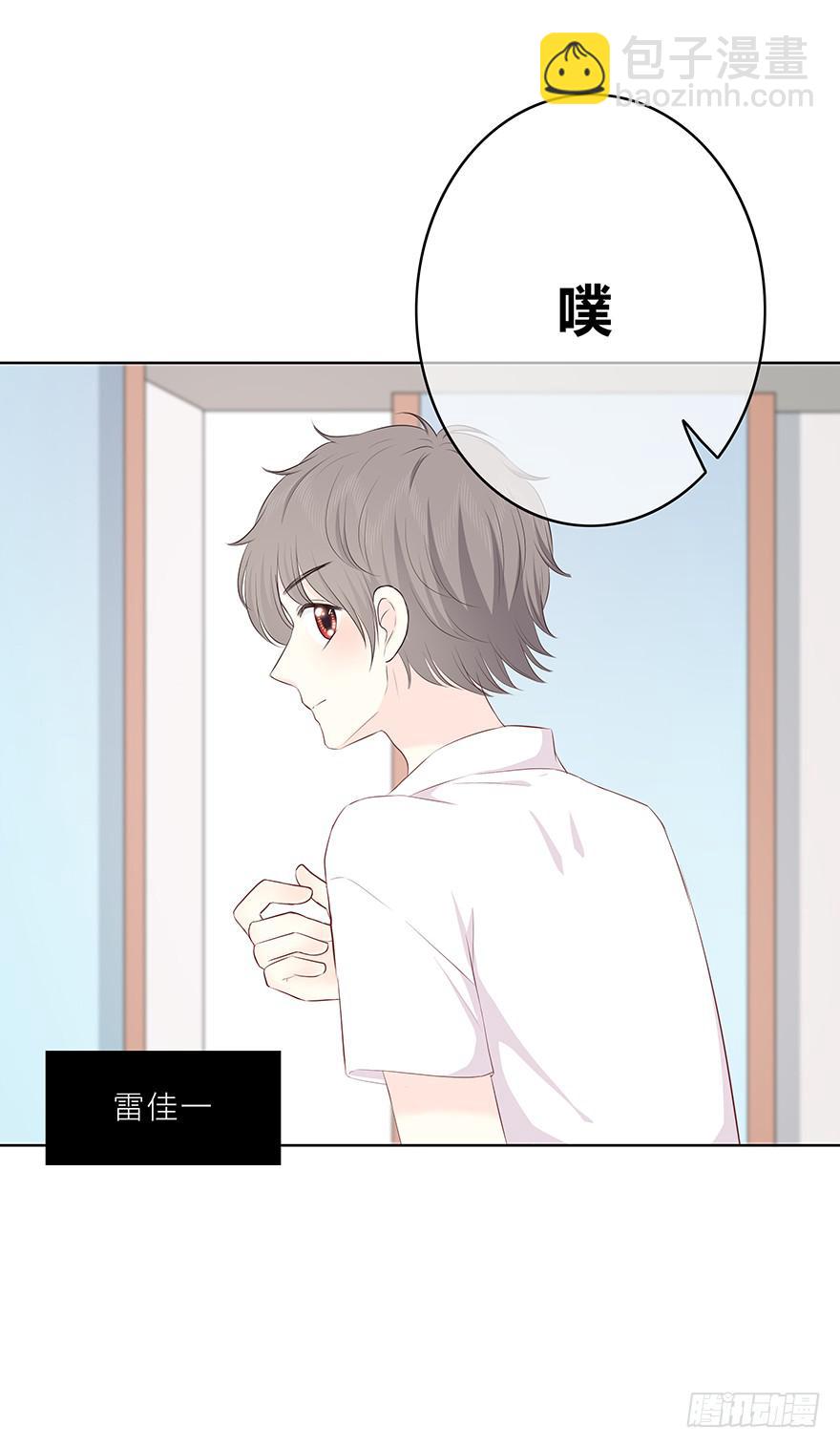 治愈之吻1