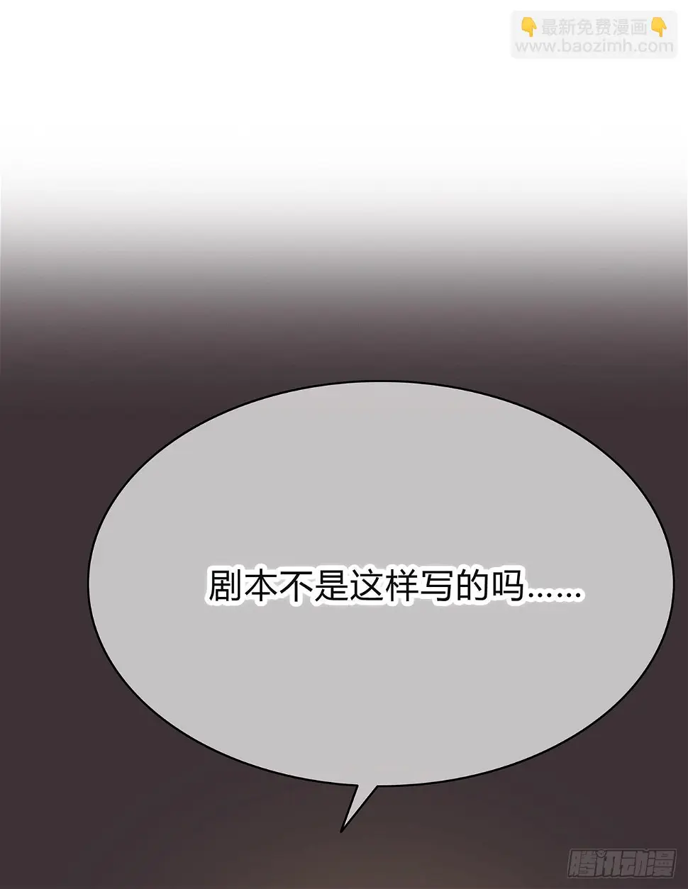 剧本7