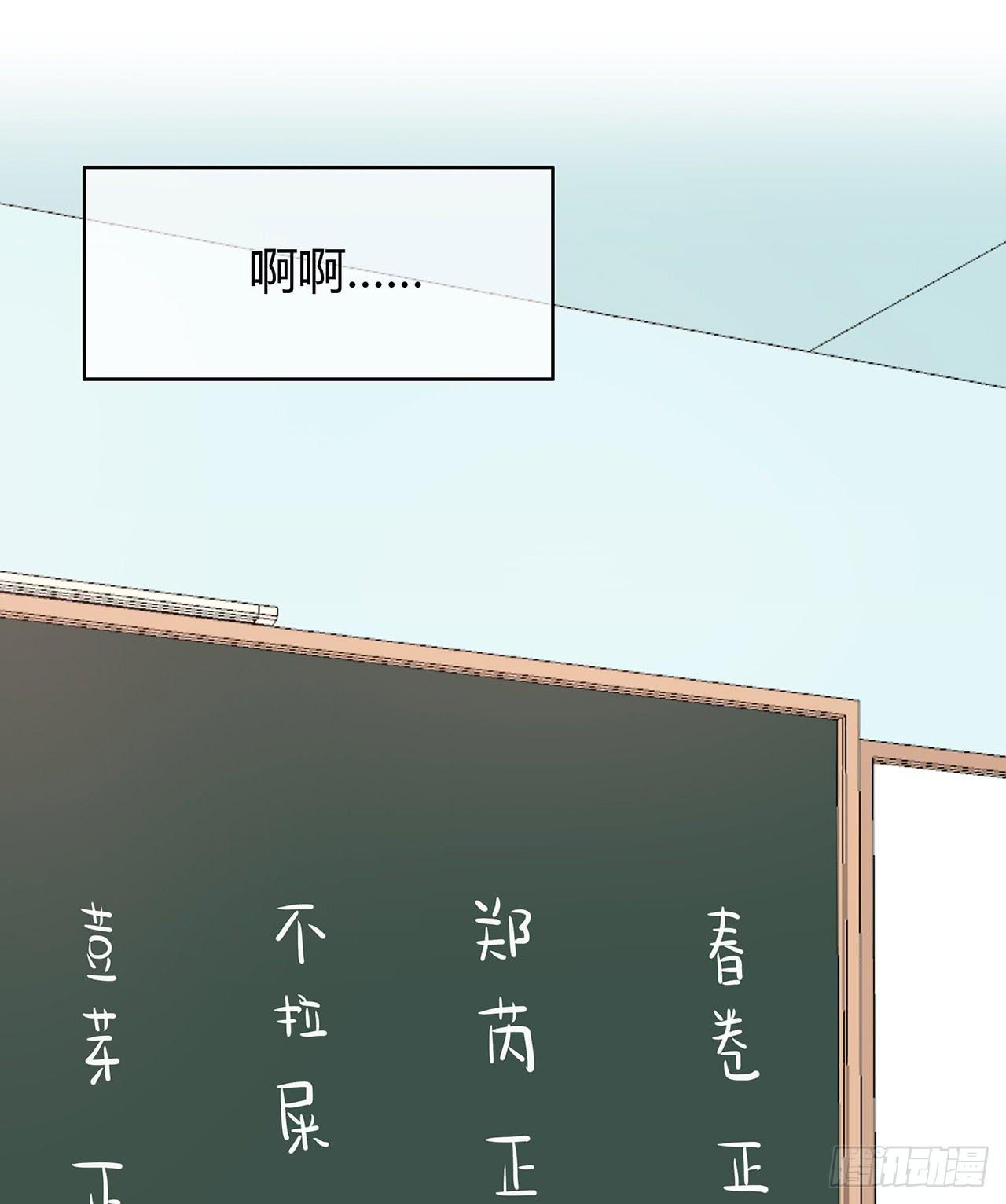 番外 真无聊1
