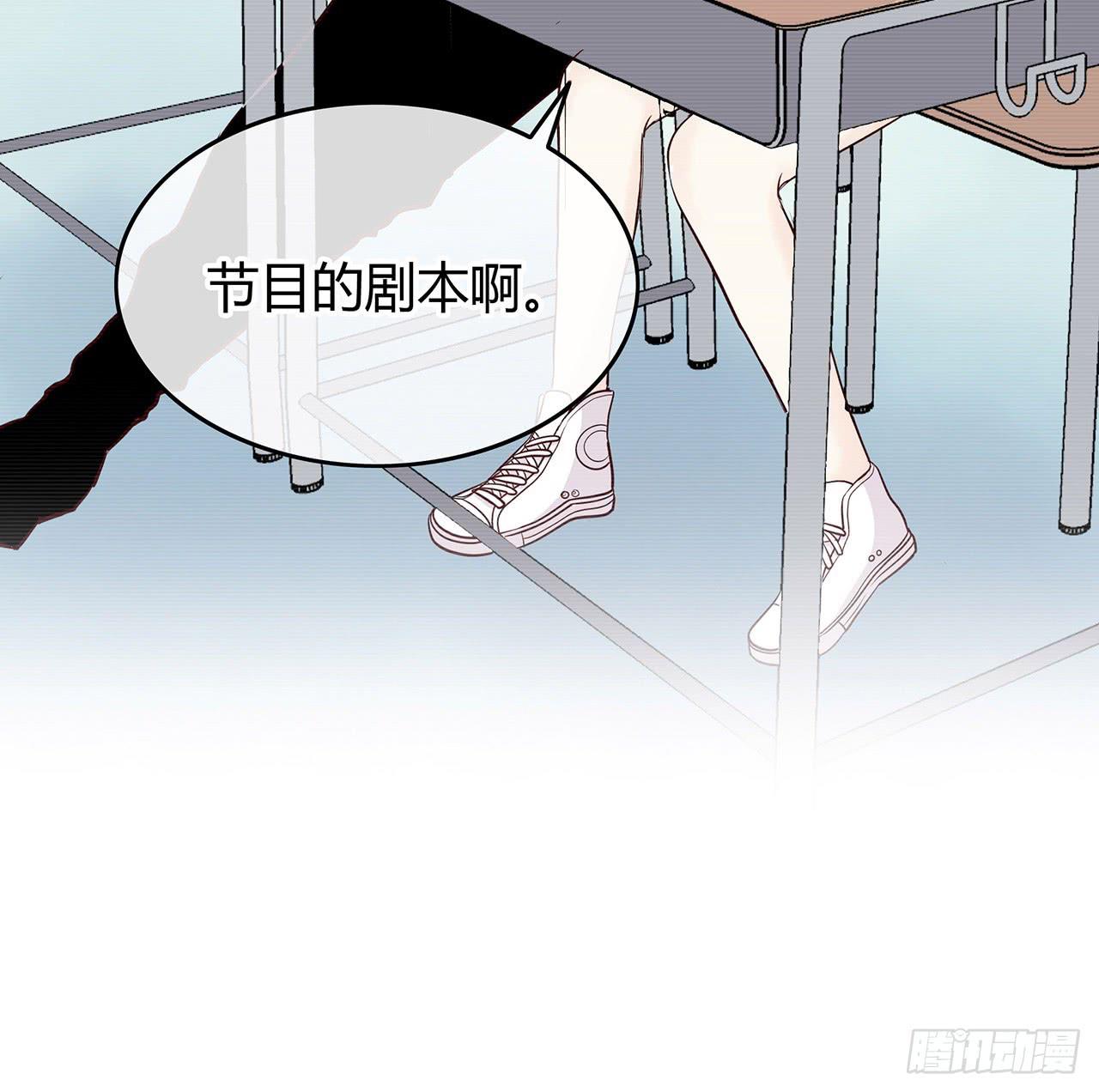 番外 背台词12