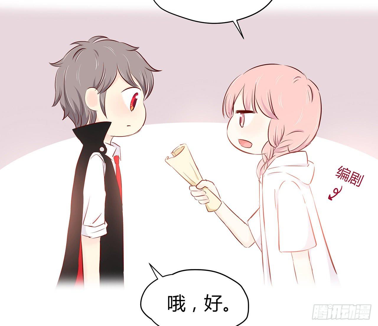 我爱上了你29