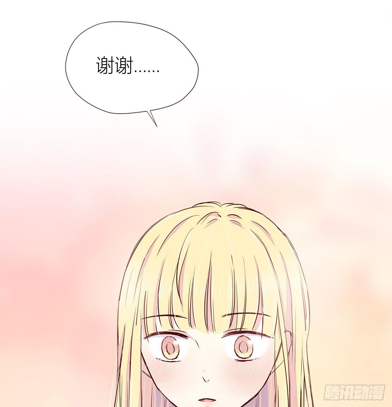 你也很美味5