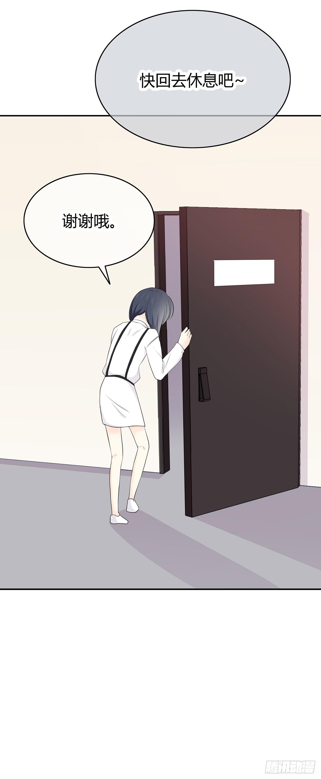 番外 他都知道1