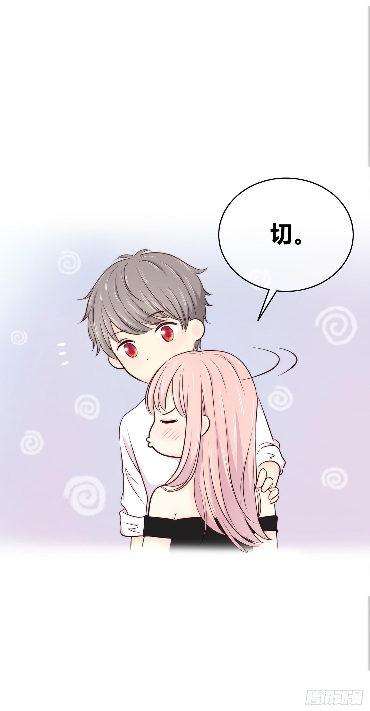 你是怕我吻了别人？7