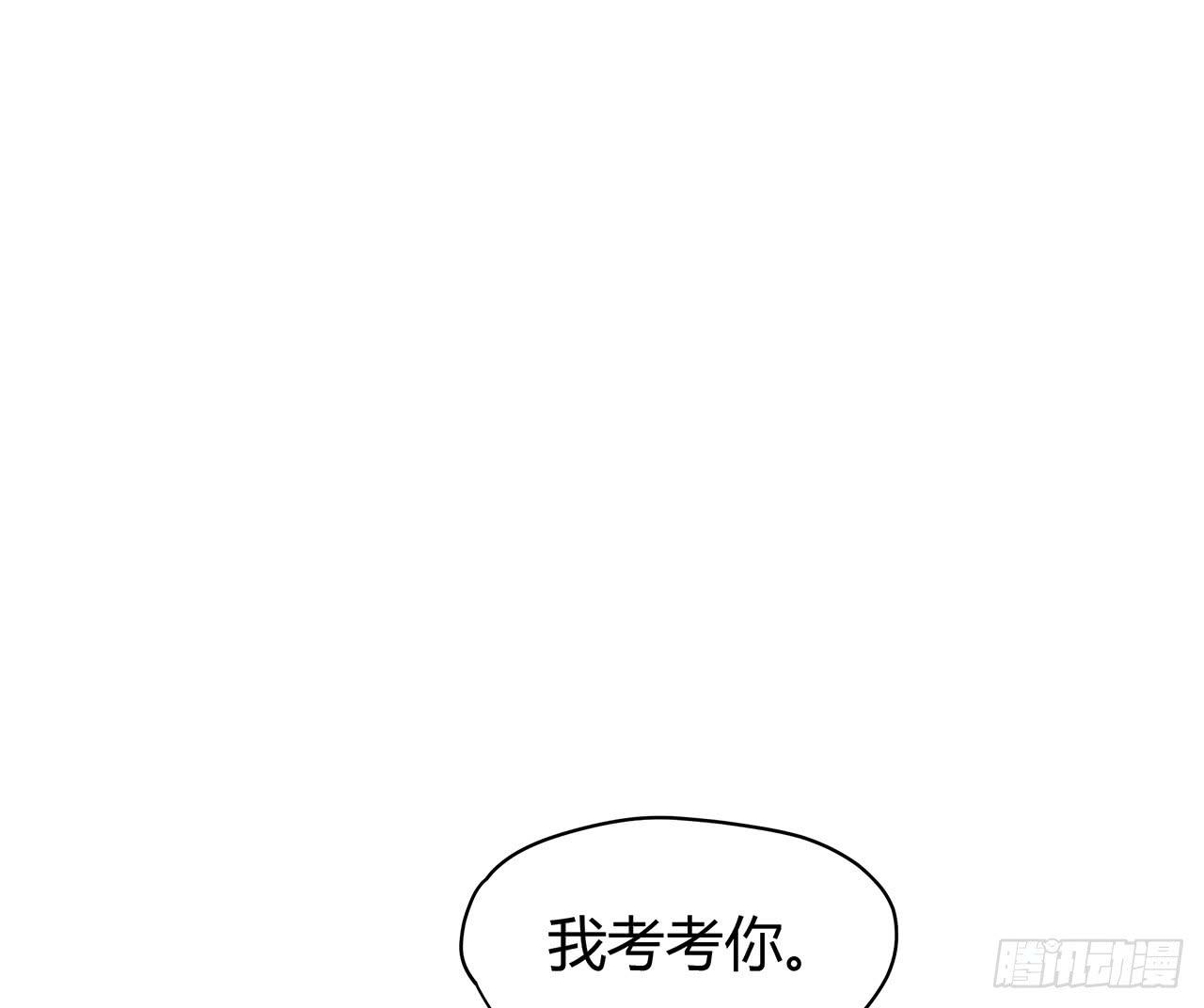 我爱上了你28