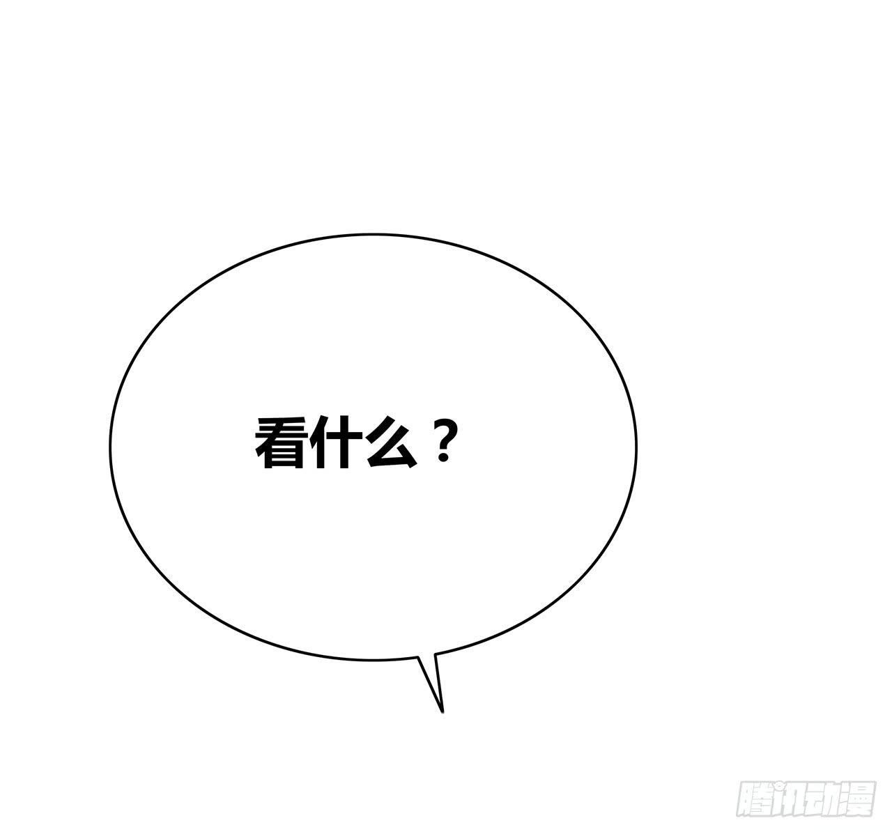 你我的秘密4