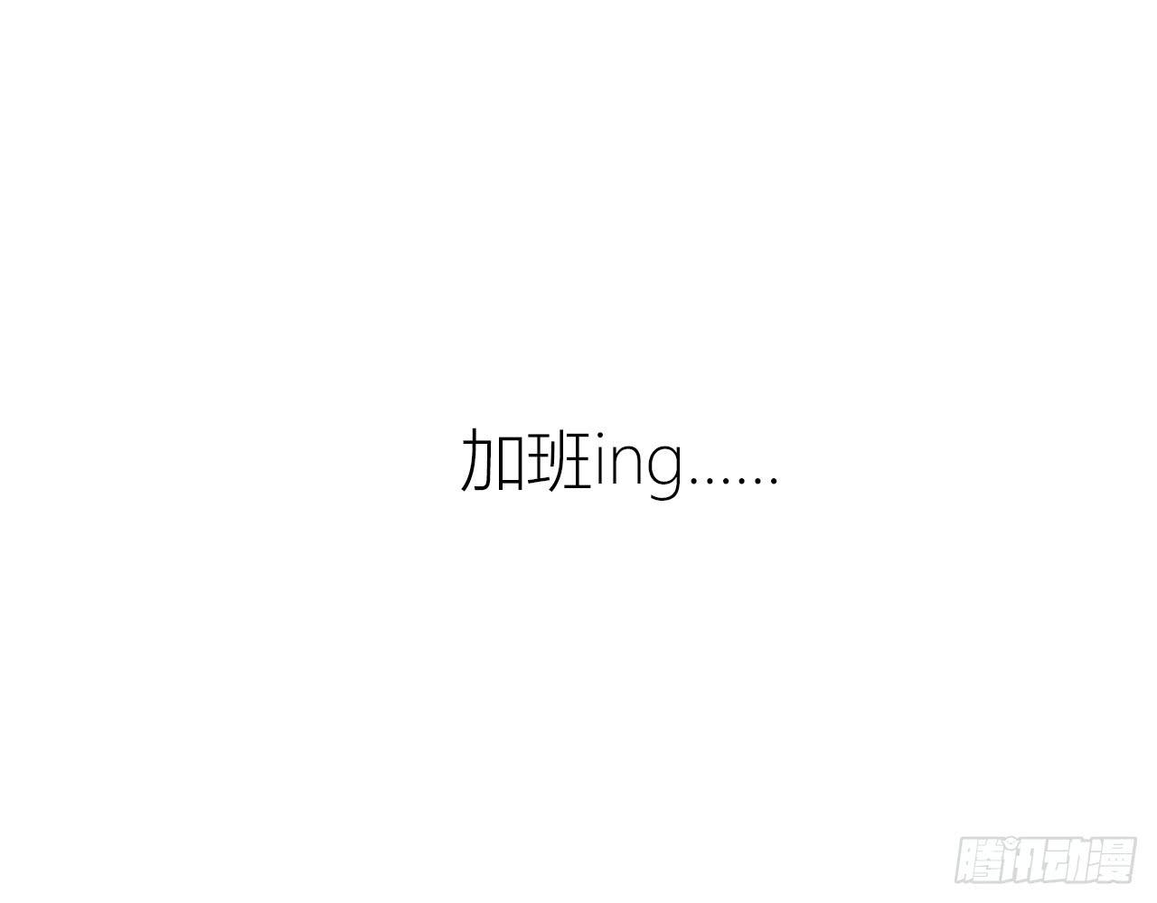 你也很美味0