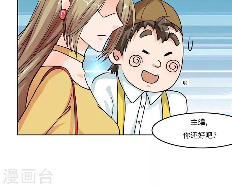 第4话 你欠我个解释10