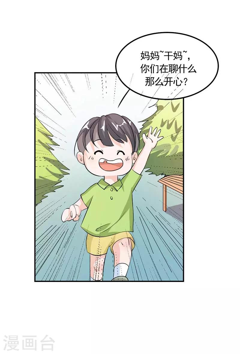 第9话 这次认真一点吧4