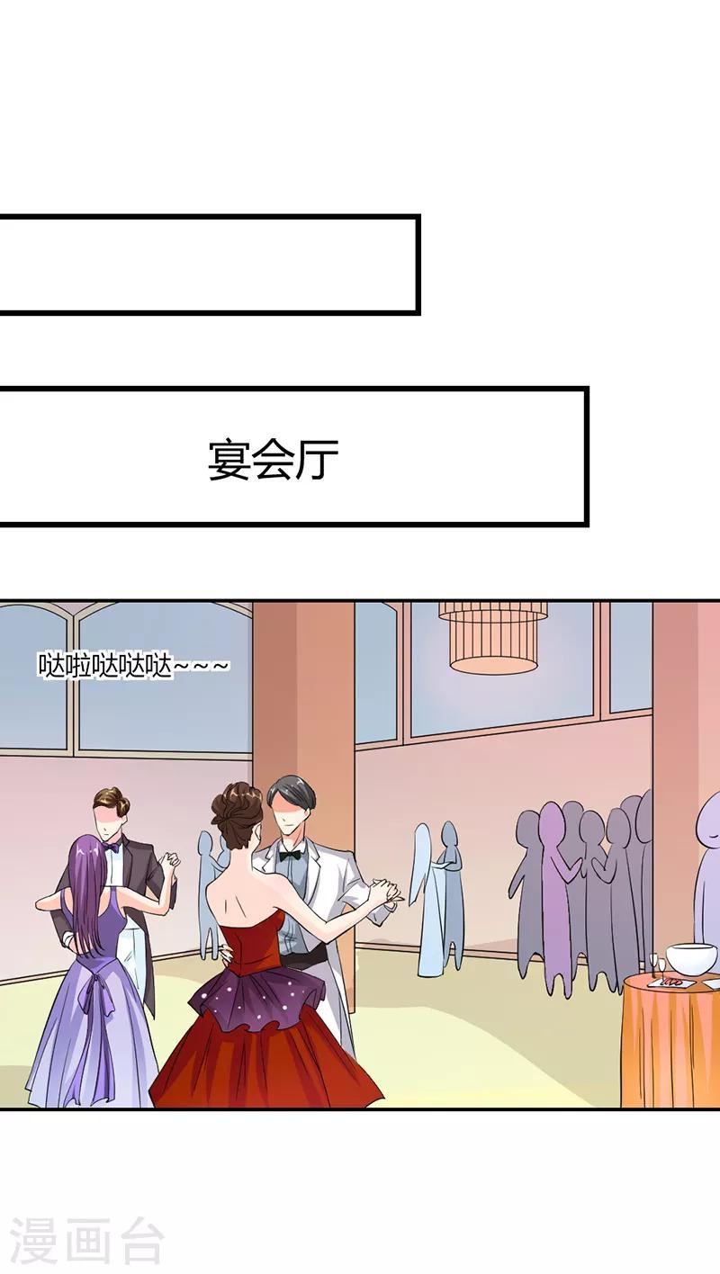 第9话 这次认真一点吧7