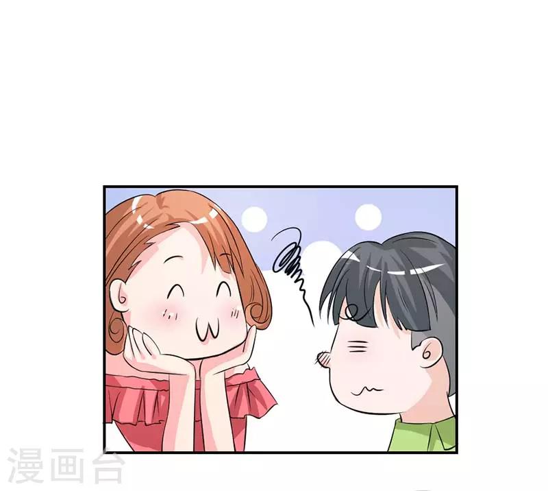 第7话 就知道花痴7