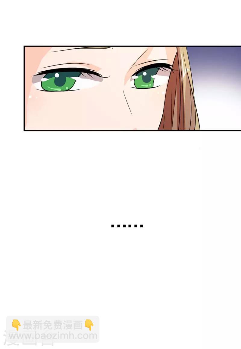 第7话 就知道花痴19
