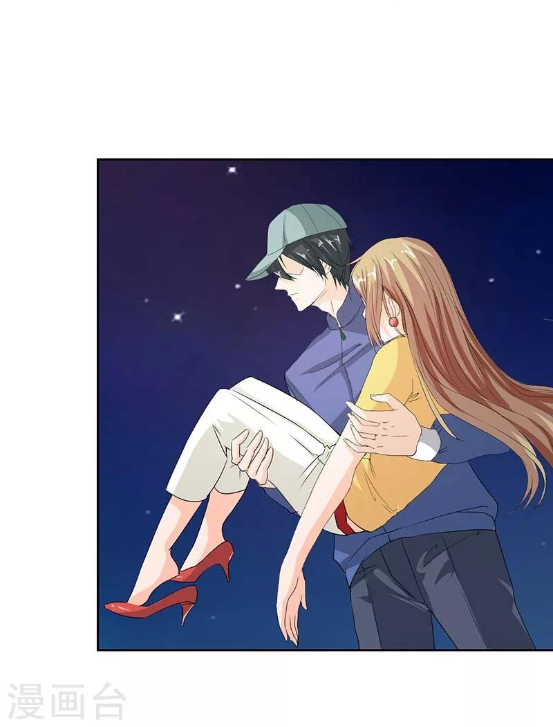 第5话 怎么会醉成这个样子？16