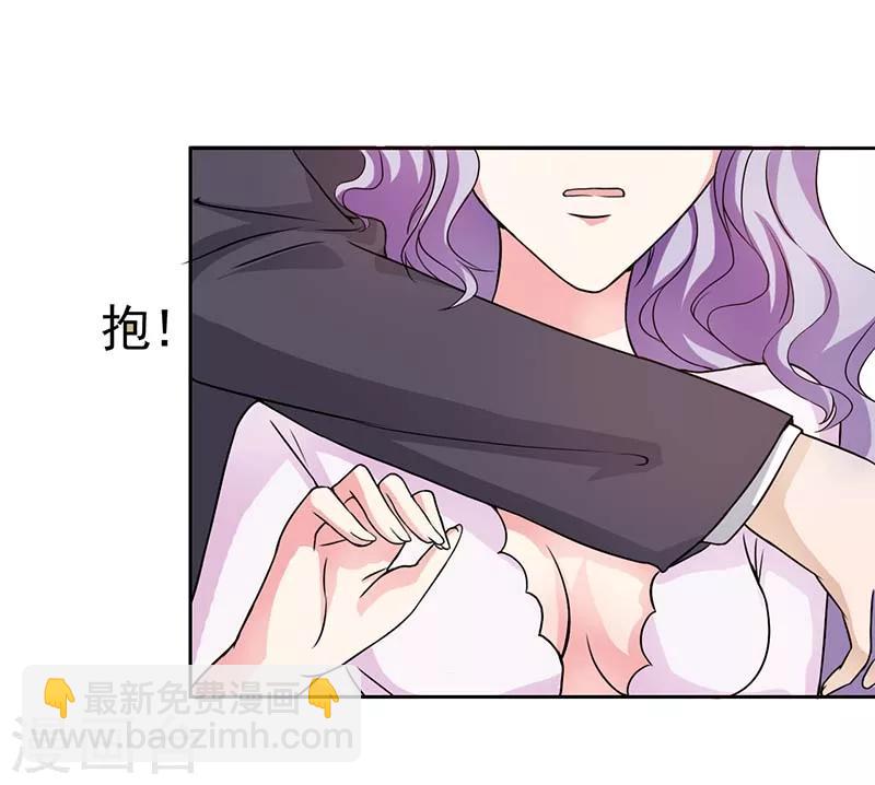 第4话 你欠我个解释6