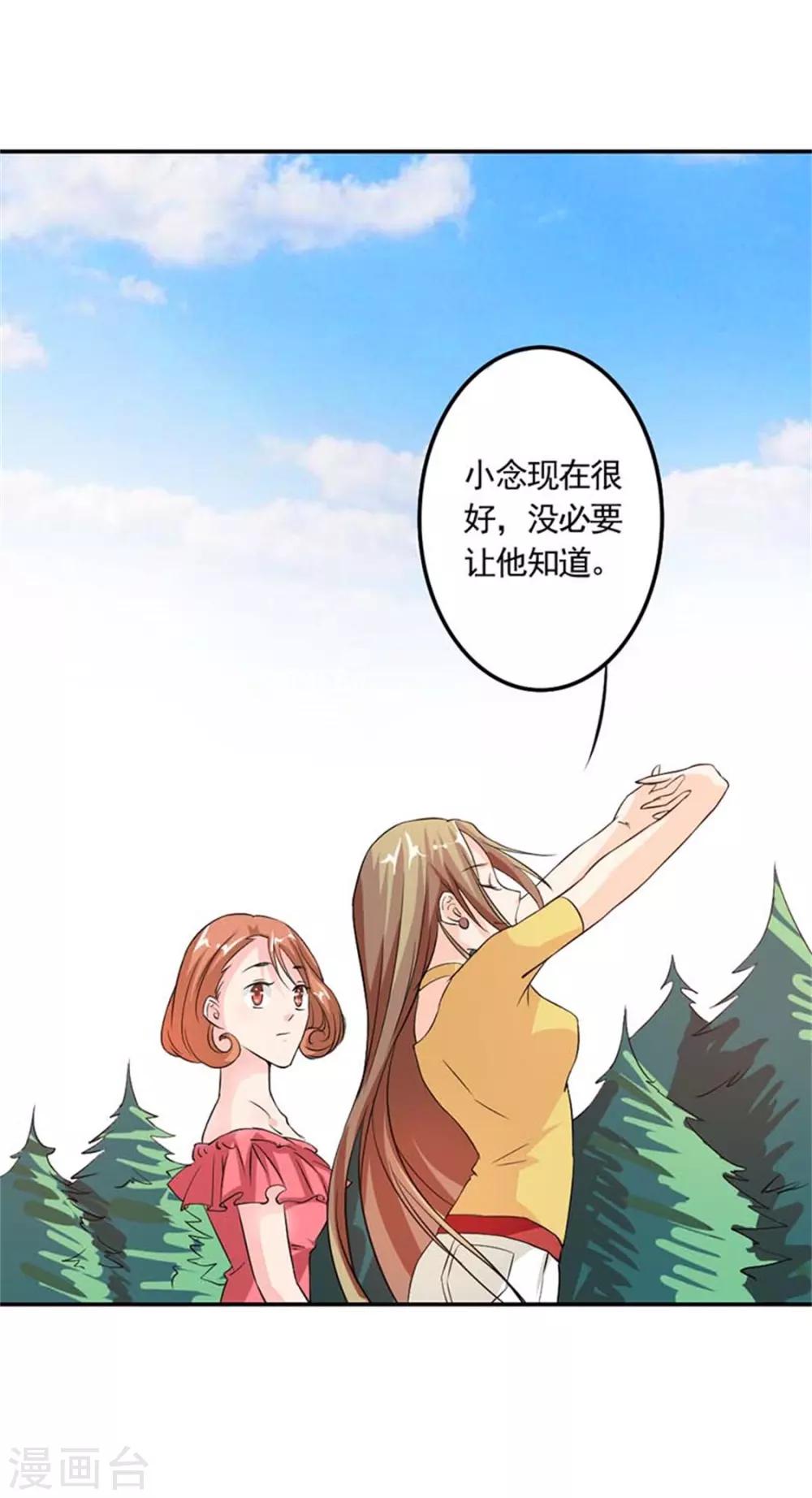 第8话 开始新的生活吧6
