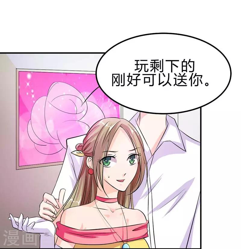 第11话 冤家路窄11