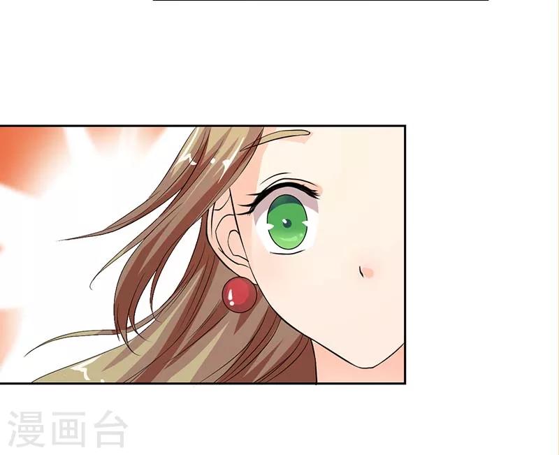第5话 怎么会醉成这个样子？8