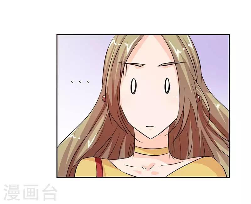 第6话 厉天傲，你个混蛋15