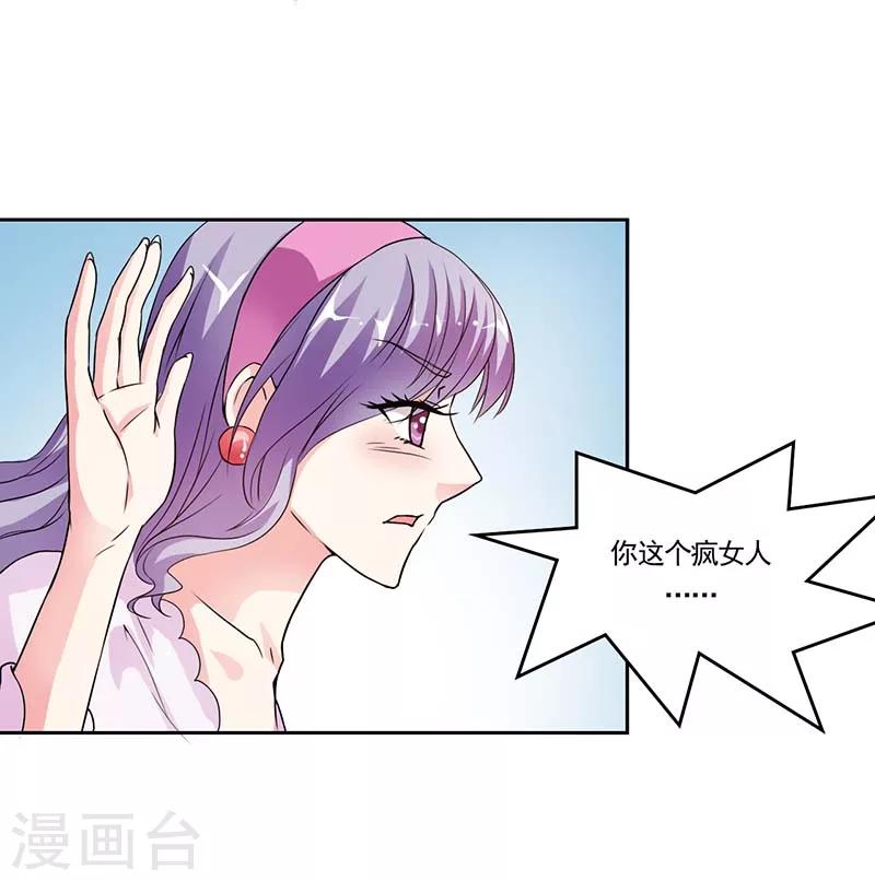 第4话 你欠我个解释5