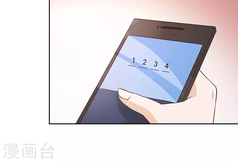 第6话 厉天傲，你个混蛋0