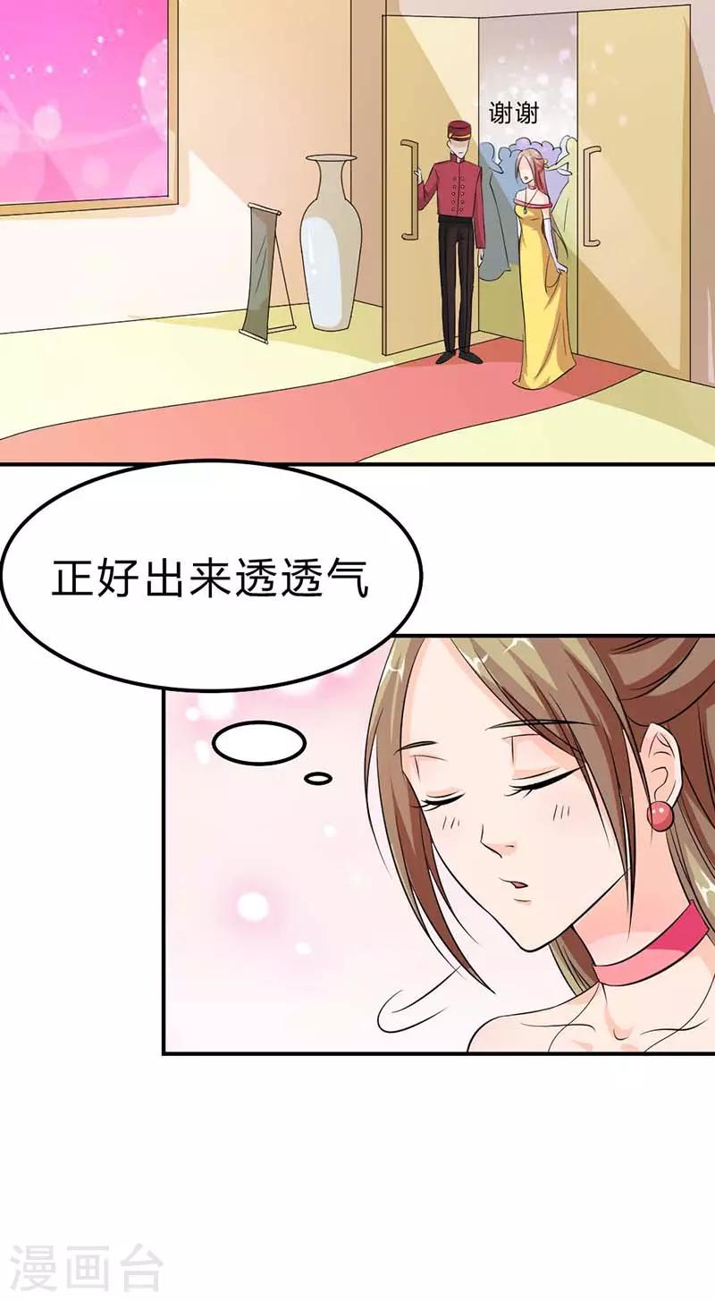 第11话 冤家路窄0