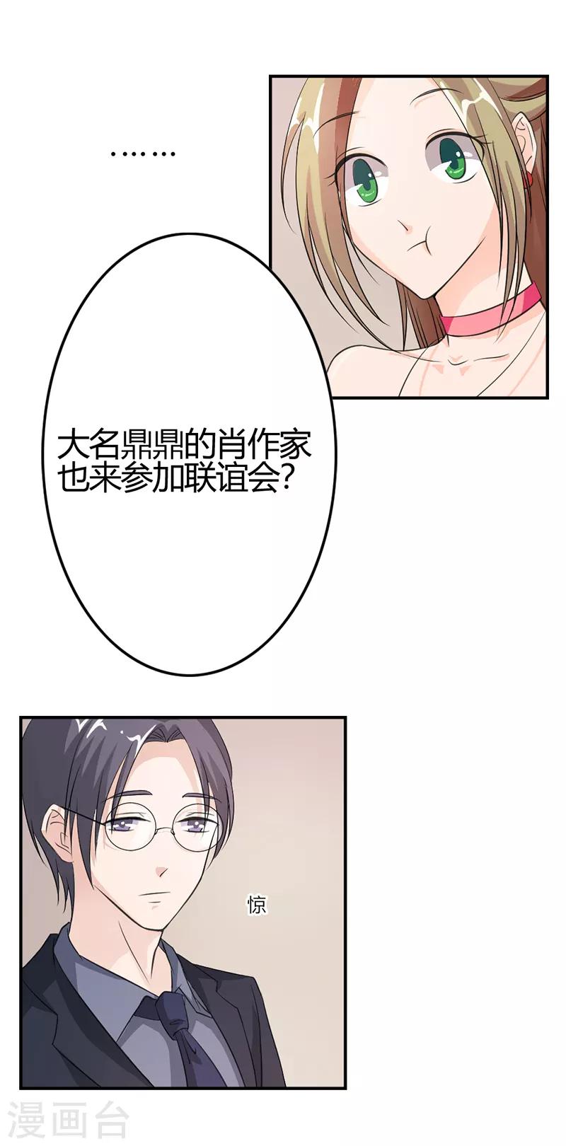第9话 这次认真一点吧12
