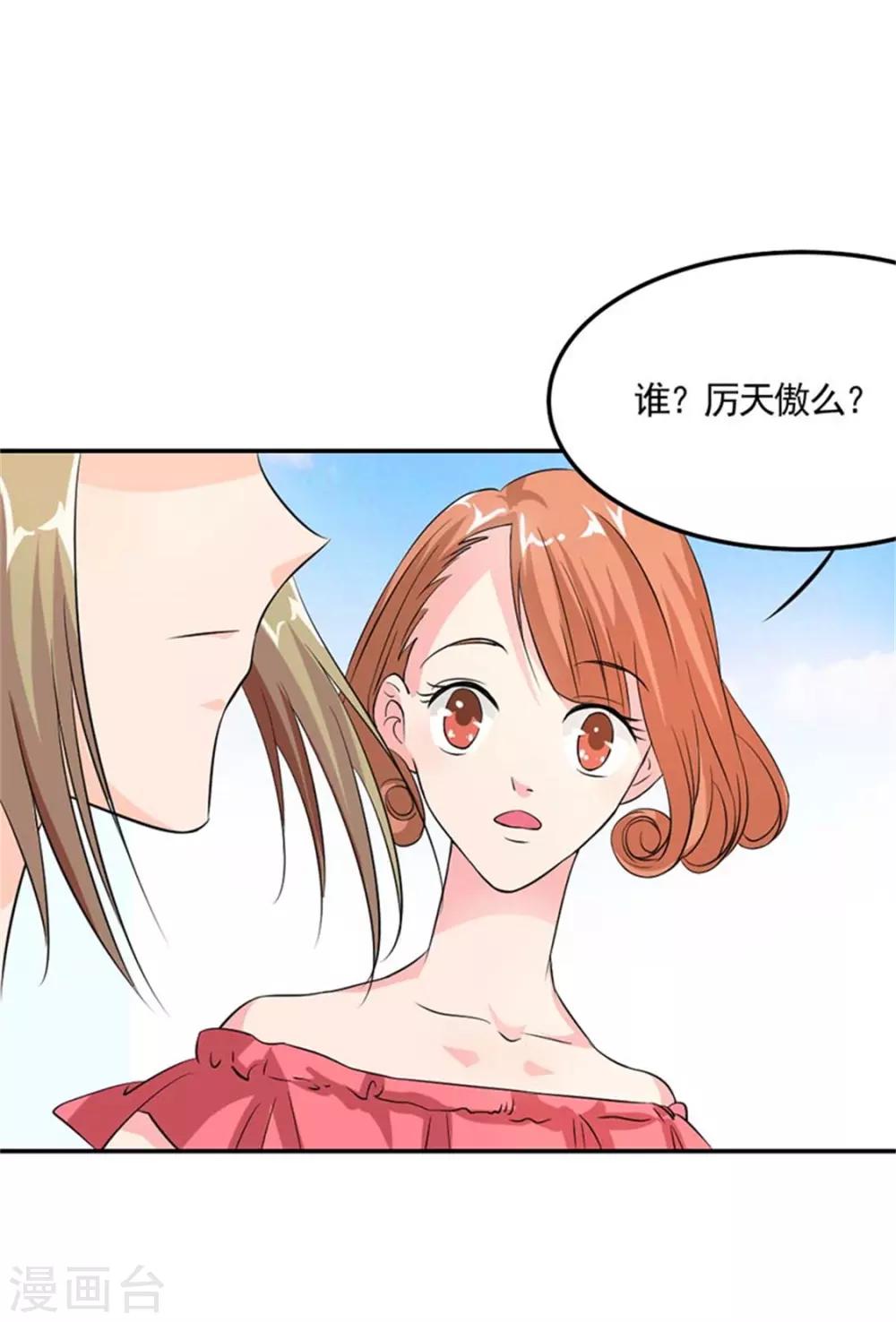 第8话 开始新的生活吧1