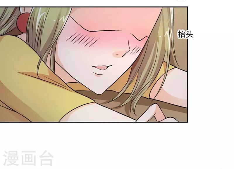 第4话 你欠我个解释17