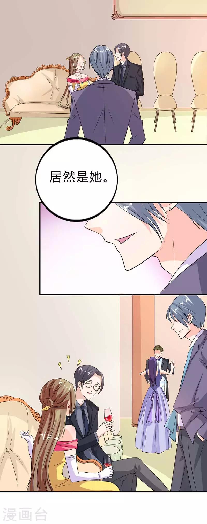 第10话 你认错人了0