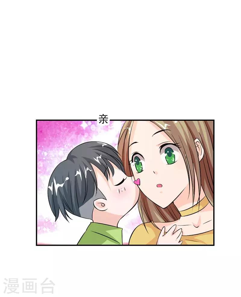 第7话 就知道花痴13
