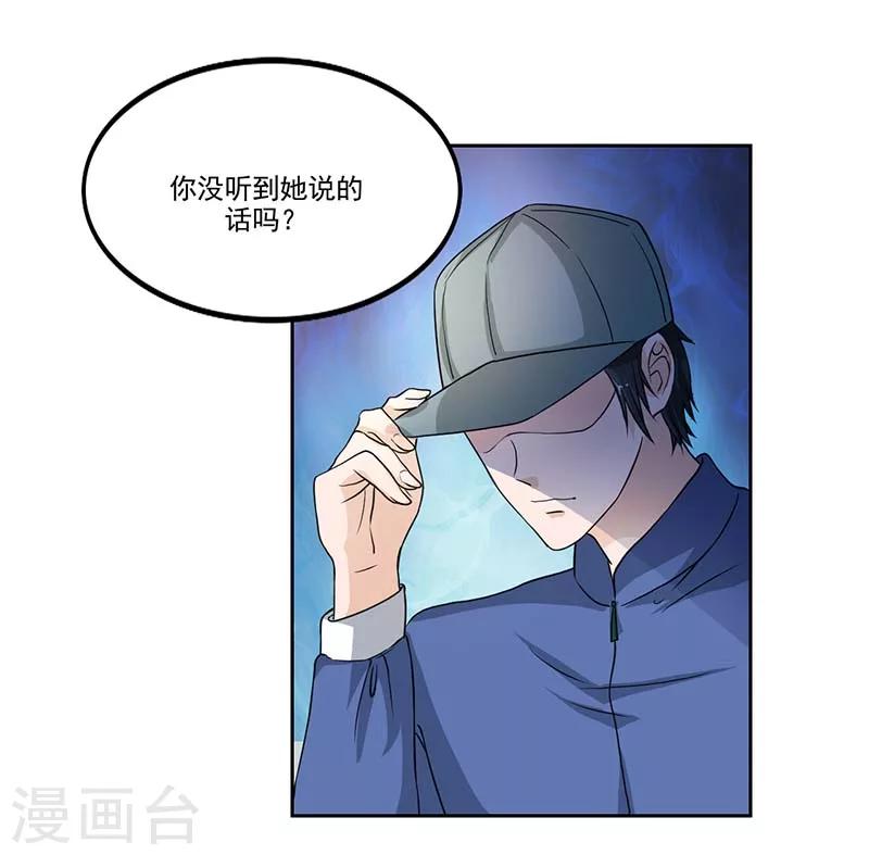 第5话 怎么会醉成这个样子？9