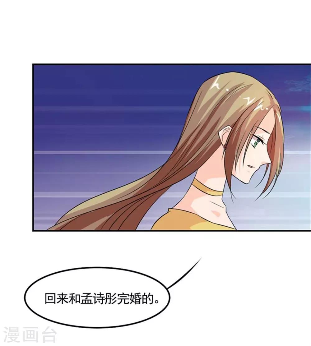 第8话 开始新的生活吧2
