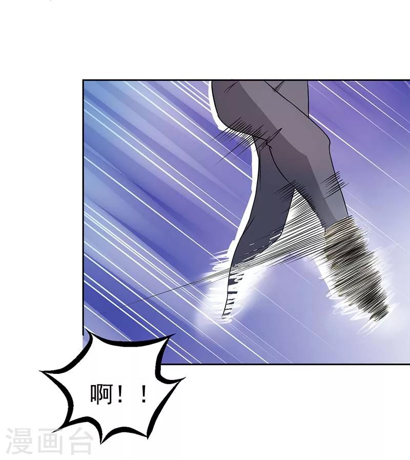 第5话 怎么会醉成这个样子？12