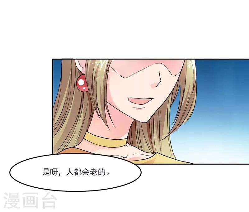 第2话 采访情敌6