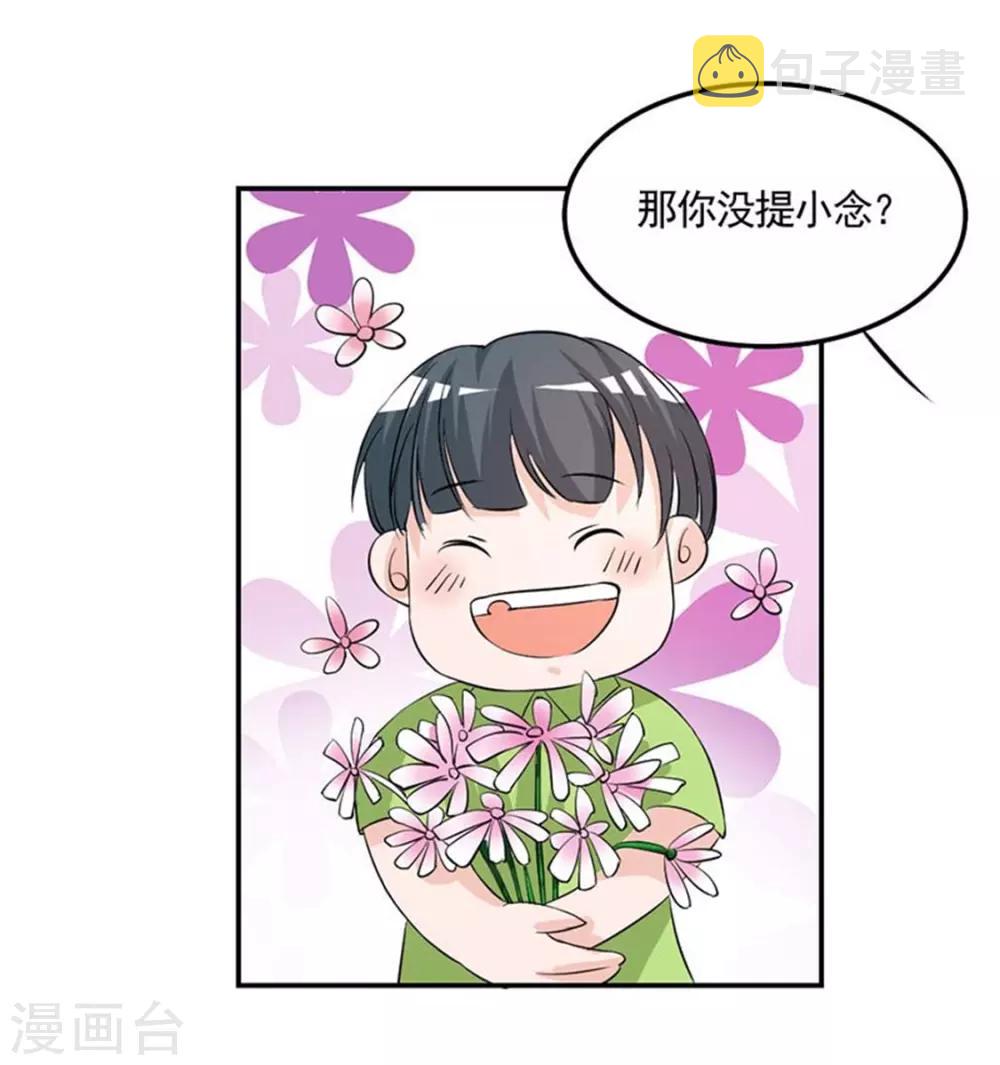 第8话 开始新的生活吧5